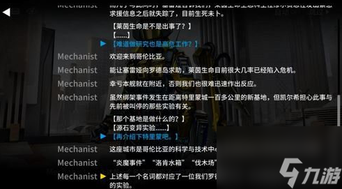 怎么触发-明日方舟伐木场事件触发攻略龙8手机登录入口明日方舟伐木场事件